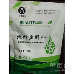 【十强兽用鱼肝油禽用浓缩鱼肝油厂家鱼肝油的好处】-